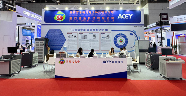 CIBF 2026-ACEY